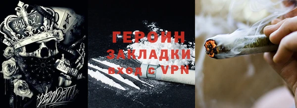 COCAINE Бронницы